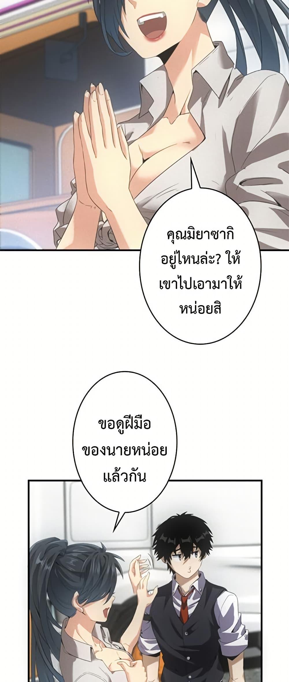 Manga-lc-com อ่านมังงะ อ่านการ์ตูน ออนไลน์ ฟรี Irasshaimase Shuumatsu Sekai ตอนที่ 1 2 3 4 5 6 7 8 9 10 11 12 13 14 ฟรี ไม่มีโฆษณา Manga-lc - อ่าน มังงะ อ่าน การ์ตูน ออนไลน์ อ่านมังงะ ฟรี