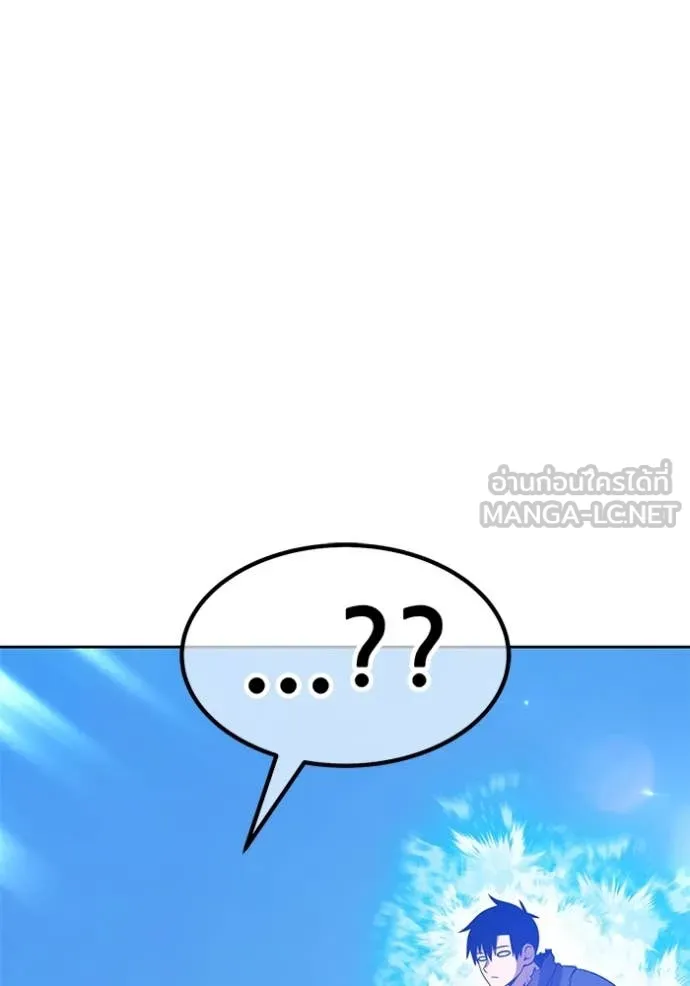 +99 ท่อนไม้ ตอนที่ 76 รูปที่ 395