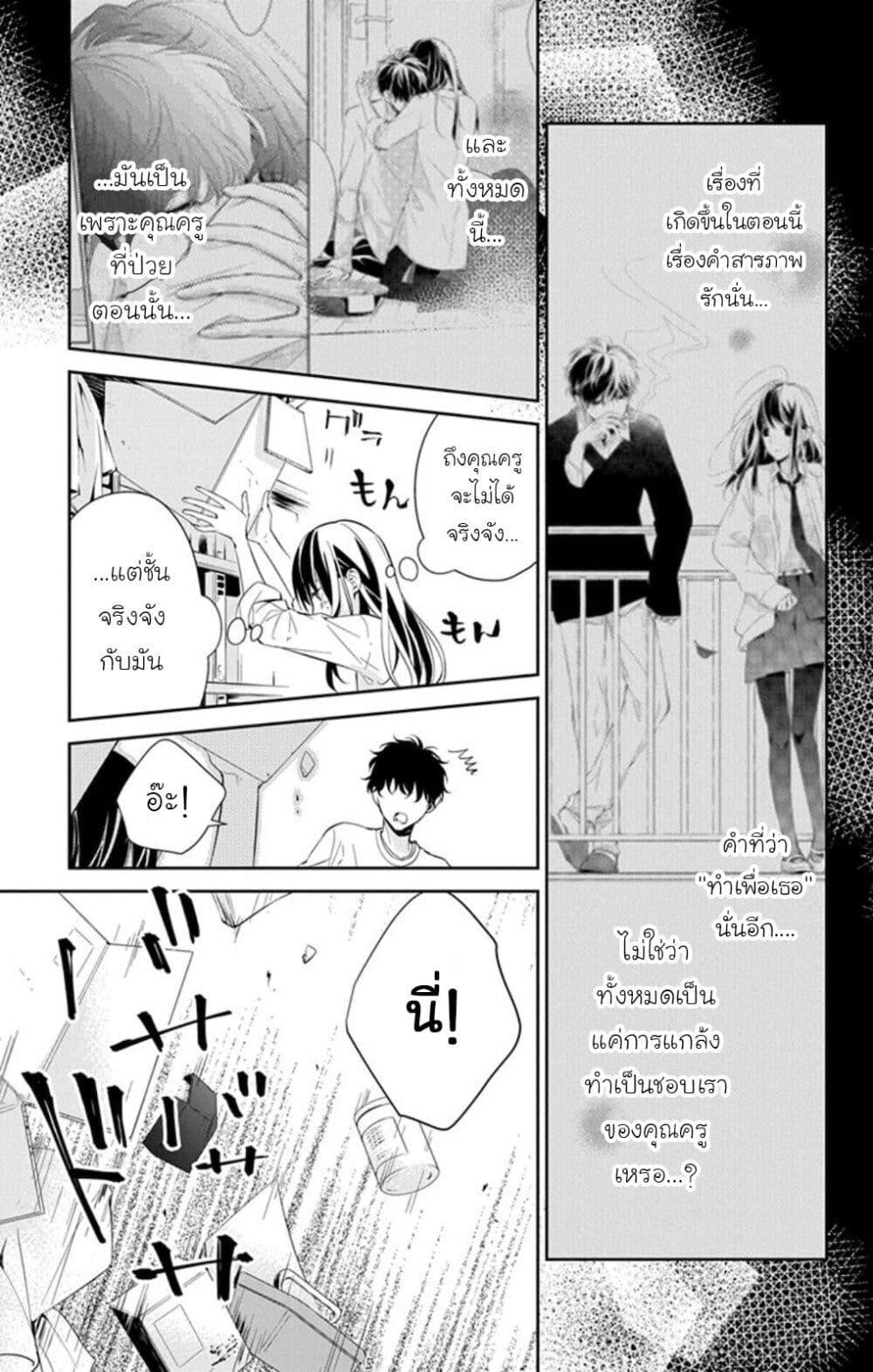 Manga-lc-com อ่านมังงะ อ่านการ์ตูน ออนไลน์ ฟรี Tsuiraku JK to Haijin Kyoushi ตอนที่ 1 2 3 4 5 6 7 8 9 10 11 12 13 14 ฟรี ไม่มีโฆษณา Manga-lc - อ่าน มังงะ อ่าน การ์ตูน ออนไลน์ อ่านมังงะ ฟรี