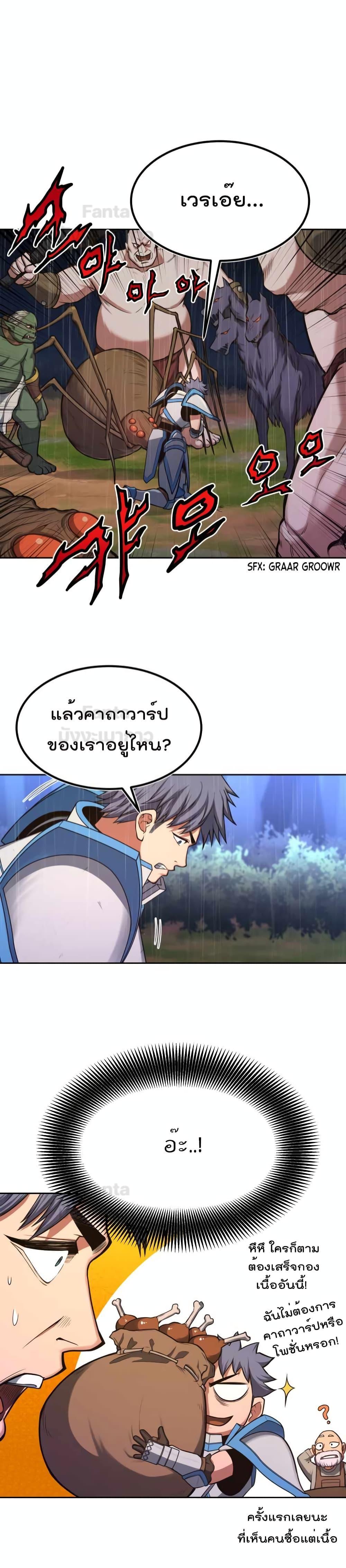 Manga-lc-com อ่านมังงะ อ่านการ์ตูน ออนไลน์ ฟรี Max Level Knight ตอนที่ 1 2 3 4 5 6 7 8 9 10 11 12 13 14 ฟรี ไม่มีโฆษณา Manga-lc - อ่าน มังงะ อ่าน การ์ตูน ออนไลน์ อ่านมังงะ ฟรี