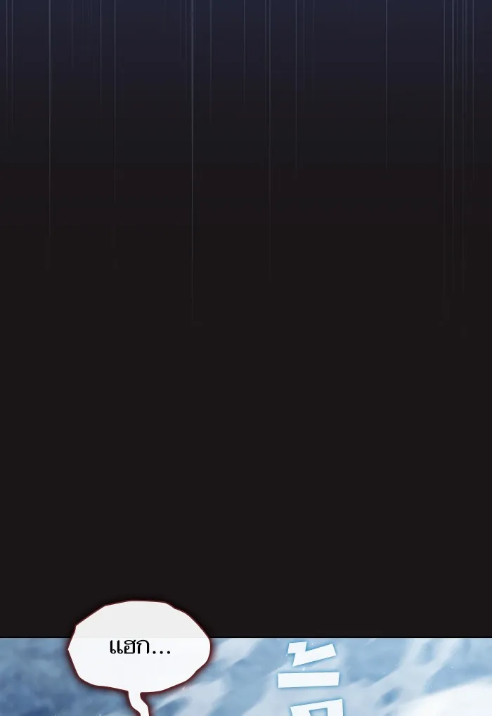 ผู้เล่นขั้นเทพแห่งหอคอยฝึกสอน ตอนที่ 128 รูปที่ 107