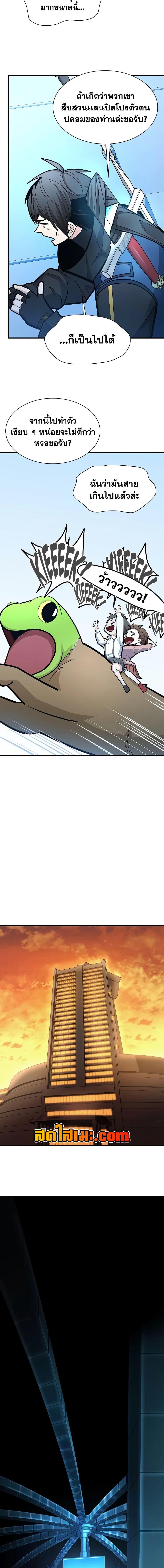 Manga-lc-com อ่านมังงะ อ่านการ์ตูน ออนไลน์ ฟรี The Tutorial is Too Hard ตอนที่ 1 2 3 4 5 6 7 8 9 10 11 12 13 14 ฟรี ไม่มีโฆษณา Manga-lc - อ่าน มังงะ อ่าน การ์ตูน ออนไลน์ อ่านมังงะ ฟรี