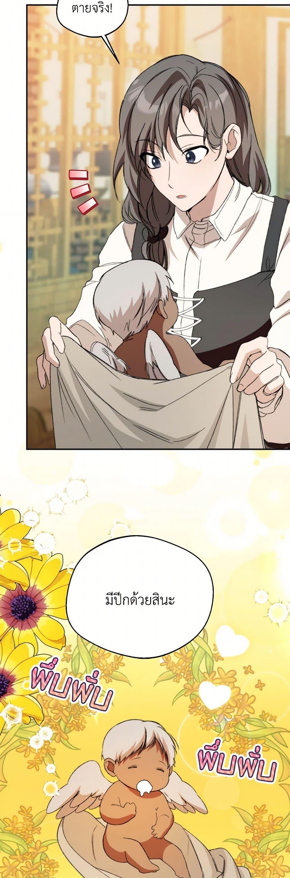 Manga-lc-com อ่านมังงะ อ่านการ์ตูน ออนไลน์ ฟรี Carefully Choosing a Husband ตอนที่ 1 2 3 4 5 6 7 8 9 10 11 12 13 14 ฟรี ไม่มีโฆษณา Manga-lc - อ่าน มังงะ อ่าน การ์ตูน ออนไลน์ อ่านมังงะ ฟรี