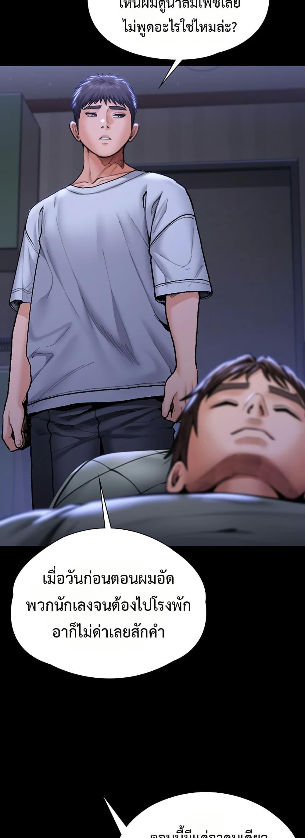 Doujin-Lc- อ่าน โดจิน มังฮวา เกาหลี ญี่ปุ่น จีน แปลไทย Protect You ตอนที่ 1 2 3 4 5 6 7 8 9 10 11 12 13 14 ฟรี ไม่มีโฆษณา อ่าน โดจิน Manhwa เกาหลี ญี่ปุ่น จีน เรามีครบ คัดมาให้เน้นๆ โดจิน 18+ รับประกันความฟินโดย  Doujin Lc