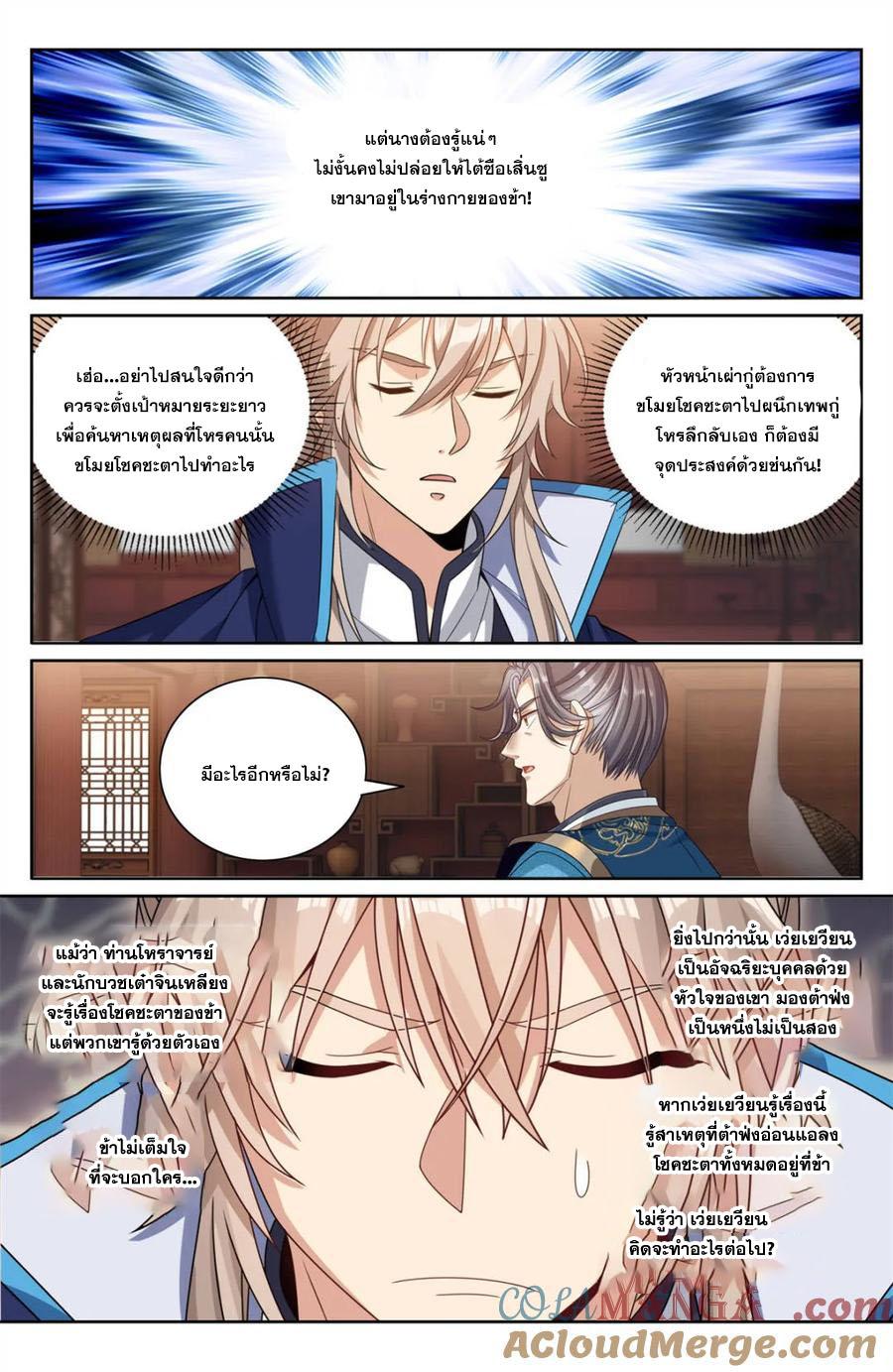 Manga-lc-com อ่านมังงะ อ่านการ์ตูน ออนไลน์ ฟรี Nightwatcher ตอนที่ 1 2 3 4 5 6 7 8 9 10 11 12 13 14 ฟรี ไม่มีโฆษณา Manga-lc - อ่าน มังงะ อ่าน การ์ตูน ออนไลน์ อ่านมังงะ ฟรี