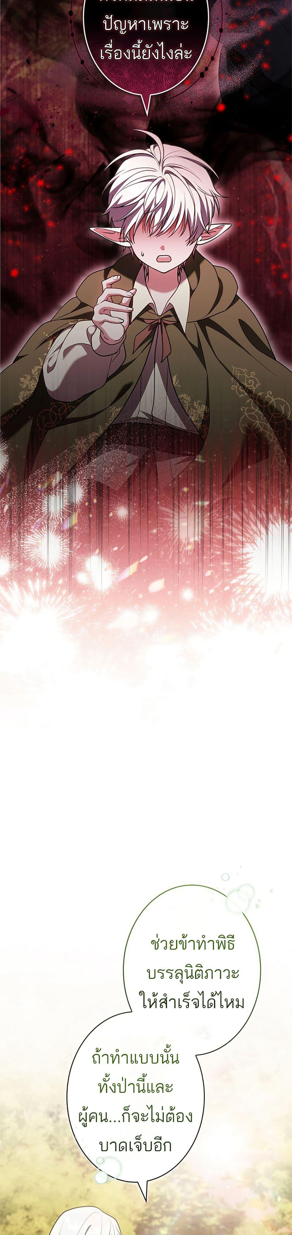 Manga-lc-com อ่านมังงะ อ่านการ์ตูน ออนไลน์ ฟรี I Was Supposed to Be a Stalker Lady, but Somehow I’m Being Adored Instead ตอนที่ 1 2 3 4 5 6 7 8 9 10 11 12 13 14 ฟรี ไม่มีโฆษณา Manga-lc - อ่าน มังงะ อ่าน การ์ตูน ออนไลน์ อ่านมังงะ ฟรี