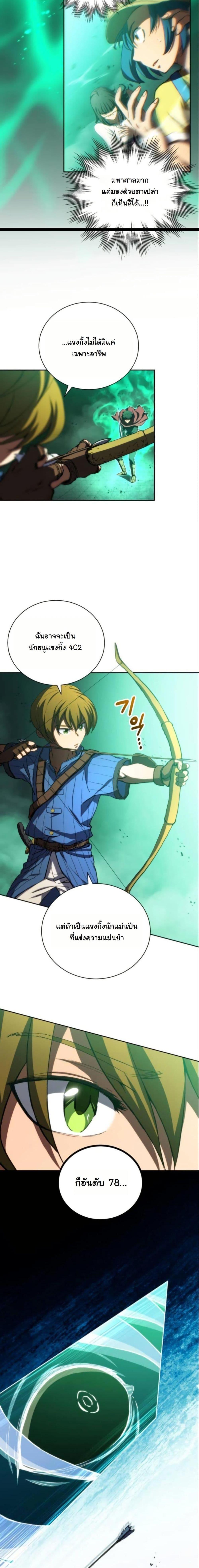 Manga-lc-com อ่านมังงะ อ่านการ์ตูน ออนไลน์ ฟรี Wild Ranker ตอนที่ 1 2 3 4 5 6 7 8 9 10 11 12 13 14 ฟรี ไม่มีโฆษณา Manga-lc - อ่าน มังงะ อ่าน การ์ตูน ออนไลน์ อ่านมังงะ ฟรี