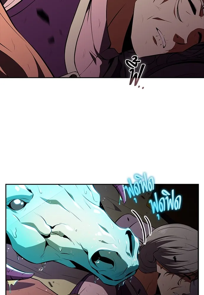 ครัวผู้กล้าท้าให้ชิม ตอนที่ 15 รูปที่ 112