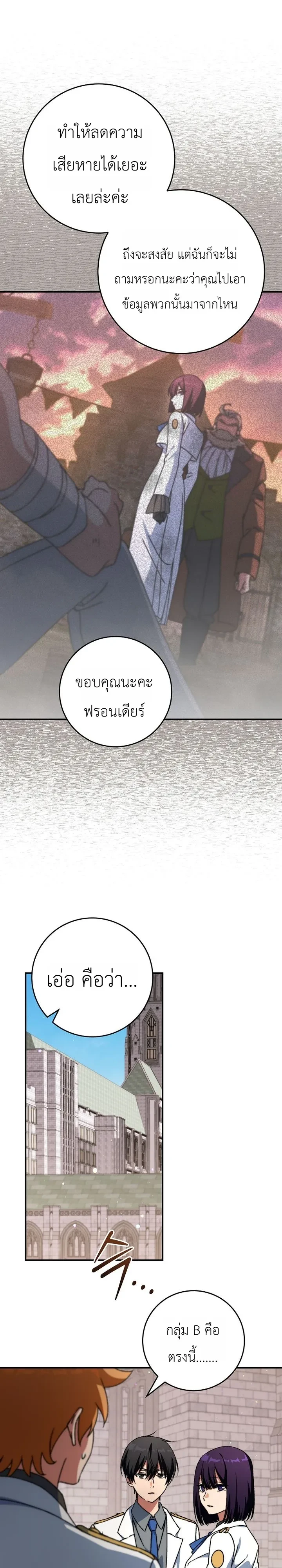 Manga-lc-com อ่านมังงะ อ่านการ์ตูน ออนไลน์ ฟรี The Academy’s Weapon Replicator นักจำลองอาวุธแห่งสถาบั ตอนที่ 1 2 3 4 5 6 7 8 9 10 11 12 13 14 ฟรี ไม่มีโฆษณา Manga-lc - อ่าน มังงะ อ่าน การ์ตูน ออนไลน์ อ่านมังงะ ฟรี