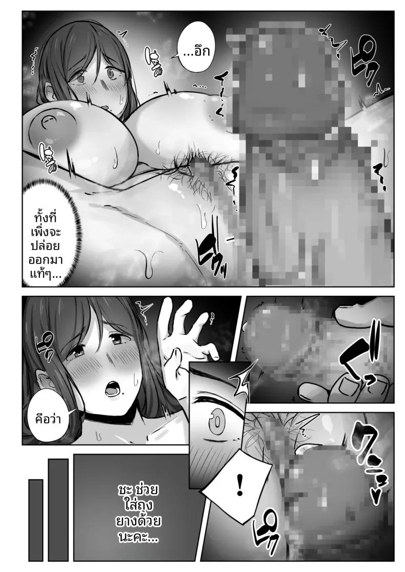 Doujin-Lc- อ่าน โดจิน มังฮวา เกาหลี ญี่ปุ่น จีน แปลไทย สิ่งที่แม่สามารถทำได้ (Shimetsuki Tanki) ตอนที่ 1 2 3 4 5 6 7 8 9 10 11 12 13 14 ฟรี ไม่มีโฆษณา อ่าน โดจิน Manhwa เกาหลี ญี่ปุ่น จีน เรามีครบ คัดมาให้เน้นๆ โดจิน 18+ รับประกันความฟินโดย  Doujin Lc