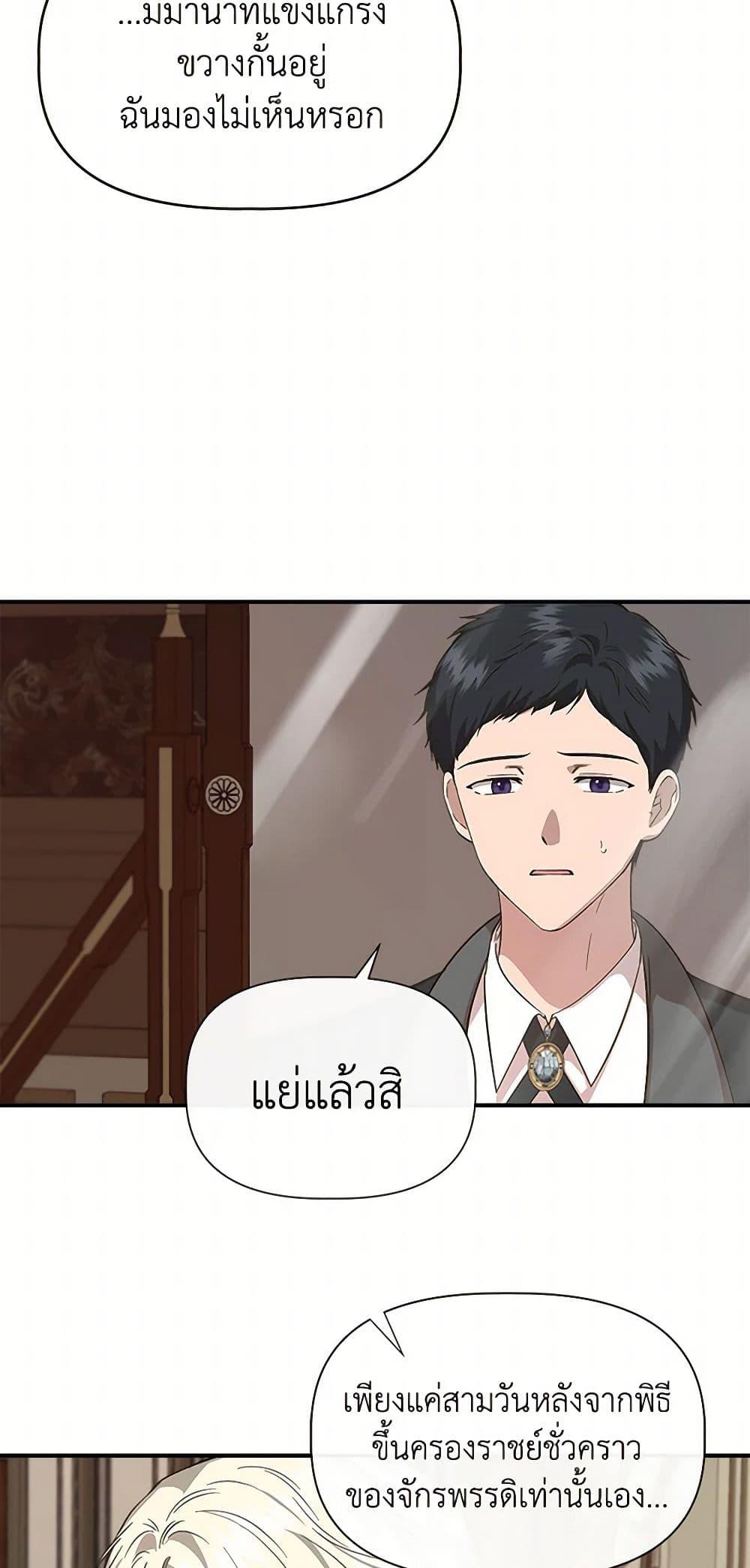 Manga-lc-com อ่านมังงะ อ่านการ์ตูน ออนไลน์ ฟรี I Wasn’t the Cinderella ตอนที่ 1 2 3 4 5 6 7 8 9 10 11 12 13 14 ฟรี ไม่มีโฆษณา Manga-lc - อ่าน มังงะ อ่าน การ์ตูน ออนไลน์ อ่านมังงะ ฟรี