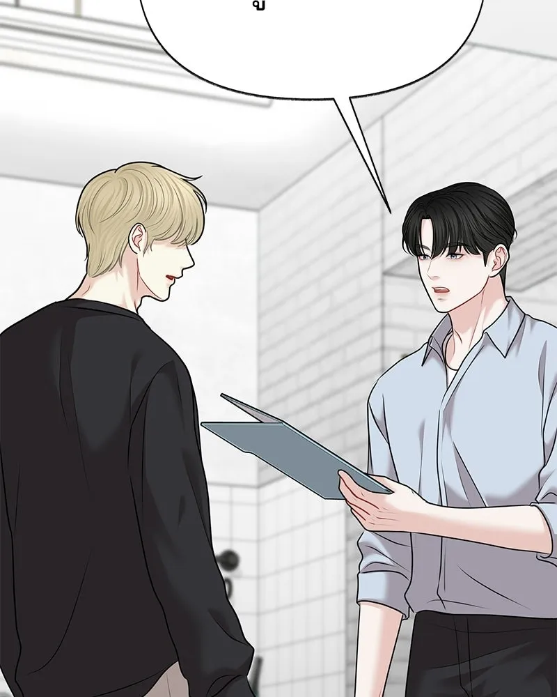 จ้า แม่คนสวย ตอนที่ 42 รูปที่ 16