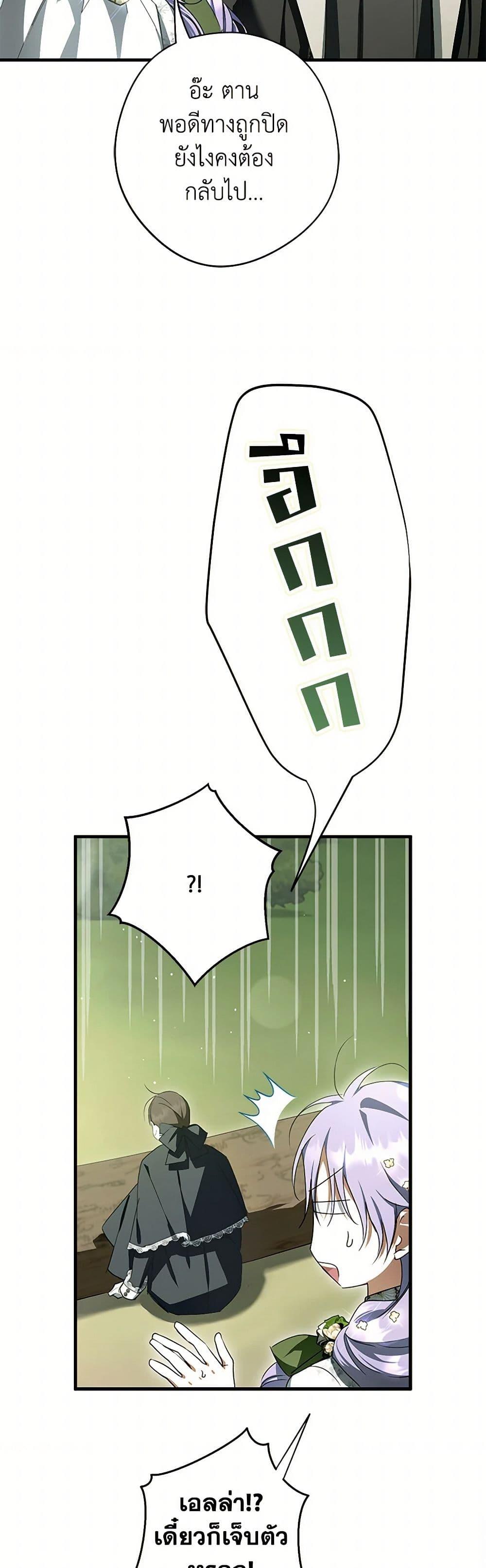 Manga-lc-com อ่านมังงะ อ่านการ์ตูน ออนไลน์ ฟรี An Extra Stole the Male Leads ตอนที่ 1 2 3 4 5 6 7 8 9 10 11 12 13 14 ฟรี ไม่มีโฆษณา Manga-lc - อ่าน มังงะ อ่าน การ์ตูน ออนไลน์ อ่านมังงะ ฟรี