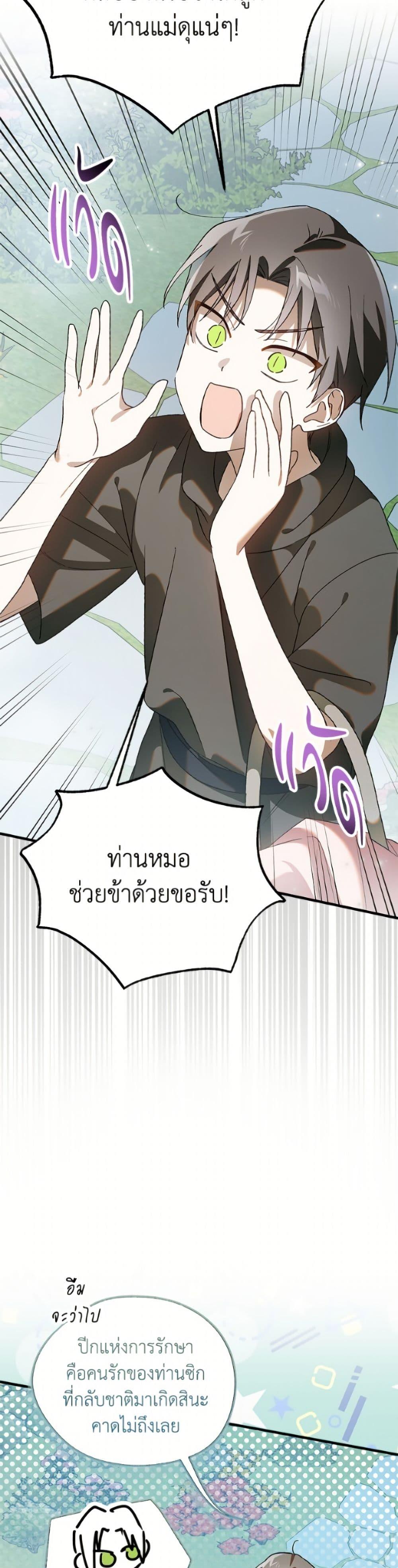 Manga-lc-com อ่านมังงะ อ่านการ์ตูน ออนไลน์ ฟรี A Way to Protect the Lovable You ตอนที่ 1 2 3 4 5 6 7 8 9 10 11 12 13 14 ฟรี ไม่มีโฆษณา Manga-lc - อ่าน มังงะ อ่าน การ์ตูน ออนไลน์ อ่านมังงะ ฟรี