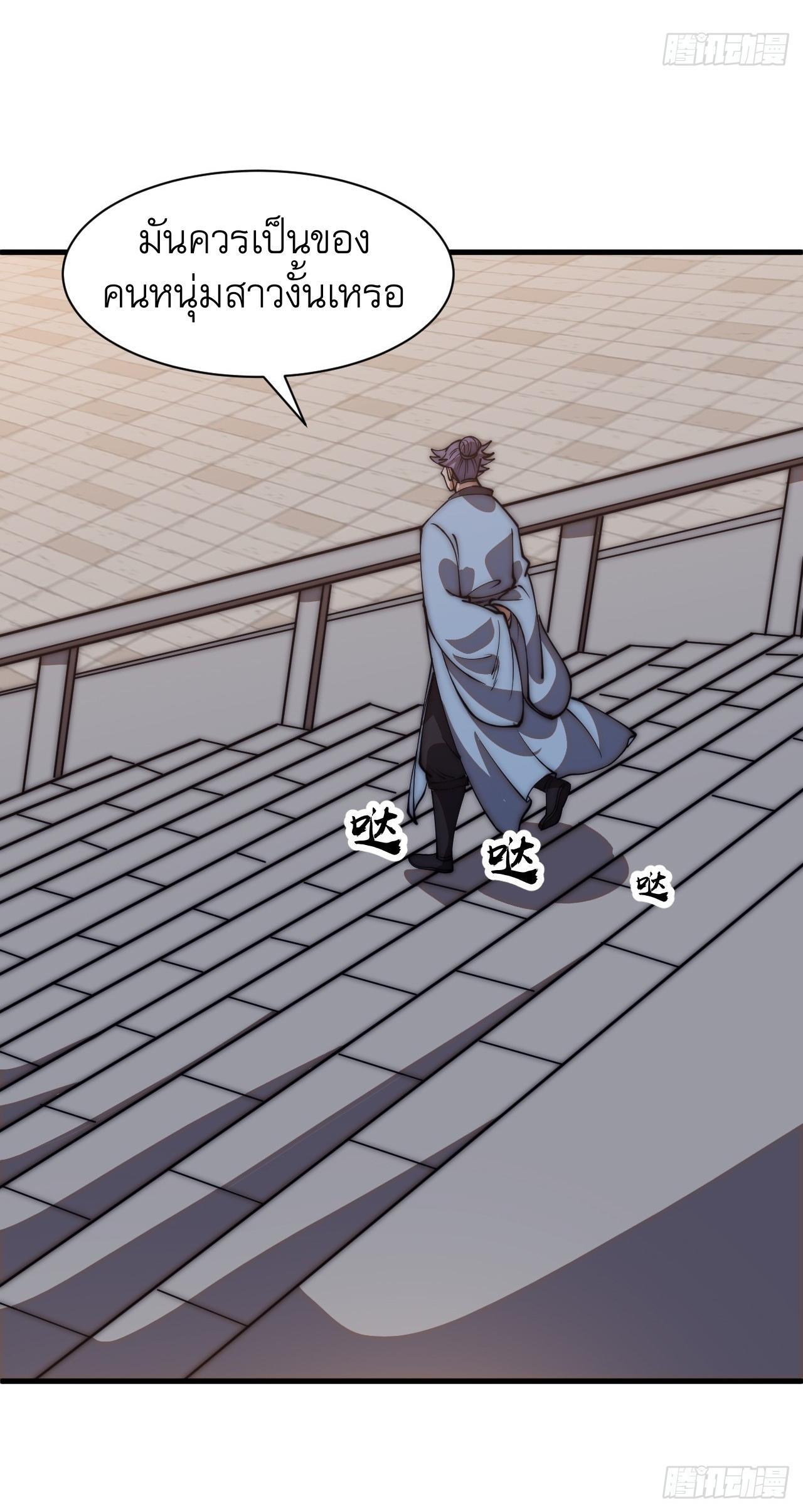 Manga-lc-com อ่านมังงะ อ่านการ์ตูน ออนไลน์ ฟรี It Starts With A Mountain ตอนที่ 1 2 3 4 5 6 7 8 9 10 11 12 13 14 ฟรี ไม่มีโฆษณา Manga-lc - อ่าน มังงะ อ่าน การ์ตูน ออนไลน์ อ่านมังงะ ฟรี