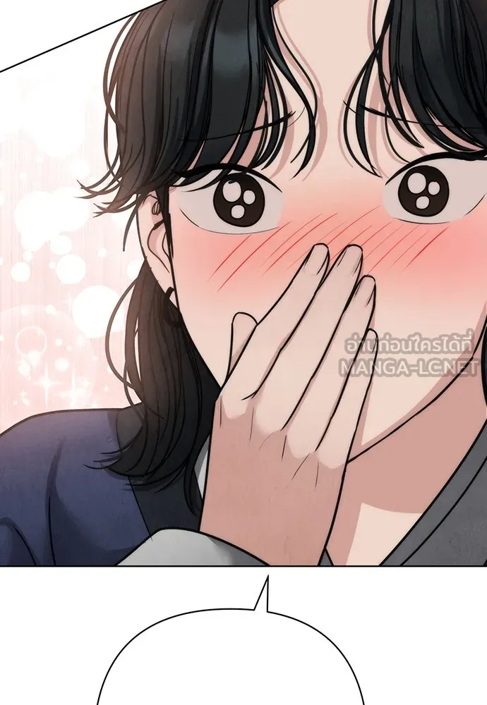 ความลับของสาวร่างทรง ตอนที่ 21 รูปที่ 84