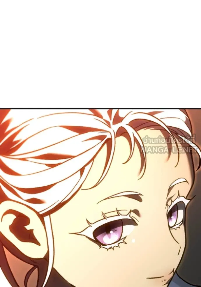 Regressor’s Life Aft ตอนที่ 108 รูปที่ 76