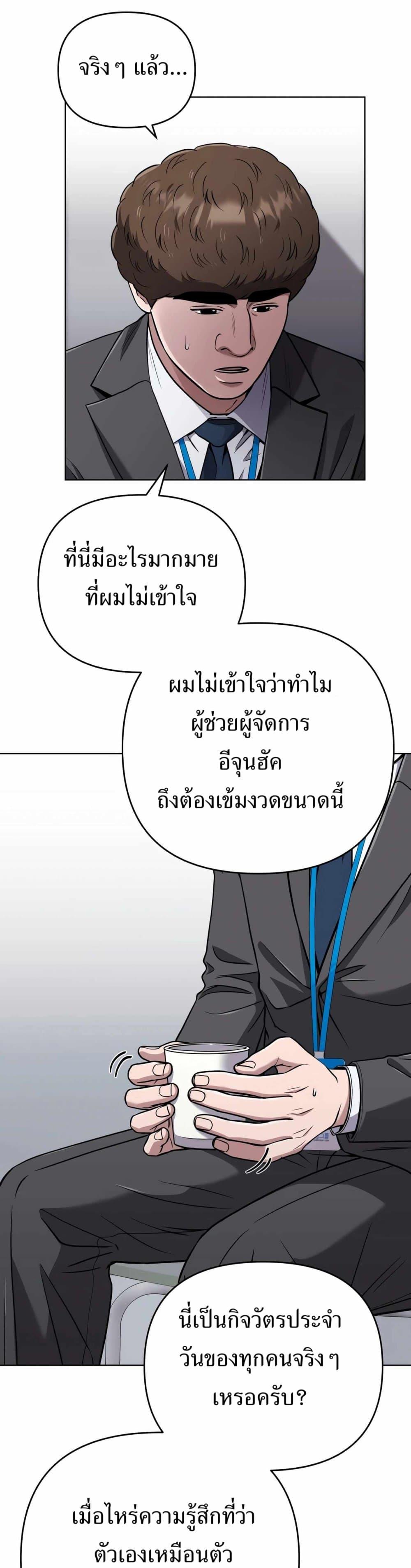 Manga-lc-com อ่านมังงะ อ่านการ์ตูน ออนไลน์ ฟรี New Employee Kim Chul-Soo ตอนที่ 1 2 3 4 5 6 7 8 9 10 11 12 13 14 ฟรี ไม่มีโฆษณา Manga-lc - อ่าน มังงะ อ่าน การ์ตูน ออนไลน์ อ่านมังงะ ฟรี