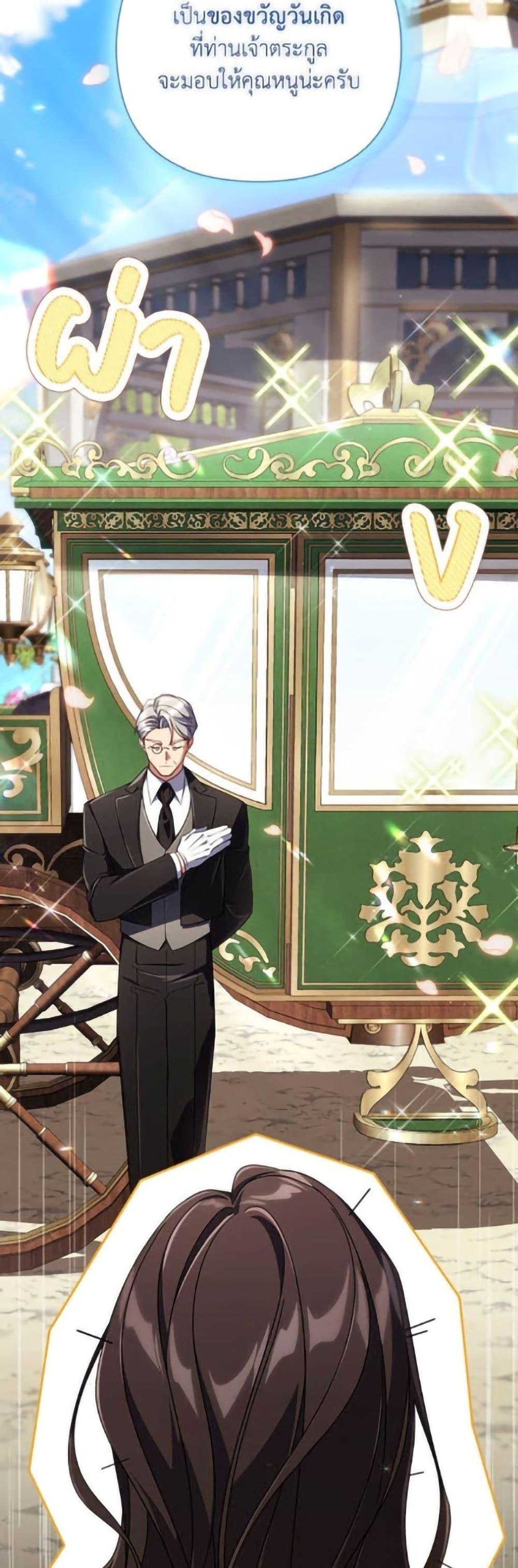 Manga-lc-com อ่านมังงะ อ่านการ์ตูน ออนไลน์ ฟรี Villainess Streamer ตอนที่ 1 2 3 4 5 6 7 8 9 10 11 12 13 14 ฟรี ไม่มีโฆษณา Manga-lc - อ่าน มังงะ อ่าน การ์ตูน ออนไลน์ อ่านมังงะ ฟรี