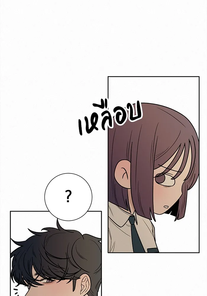 ปฏิบัติการรักวุ่นหัวใจ ตอนที่ 51 รูปที่ 113