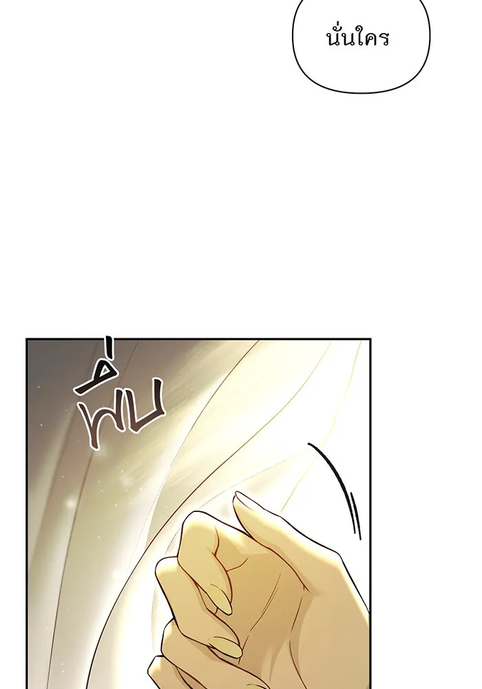 ห้องนอนลับของเจ้าหญิงต้องสาป ตอนที่ 131 ช่วยจุมพิตข้าที รูปที่ 95