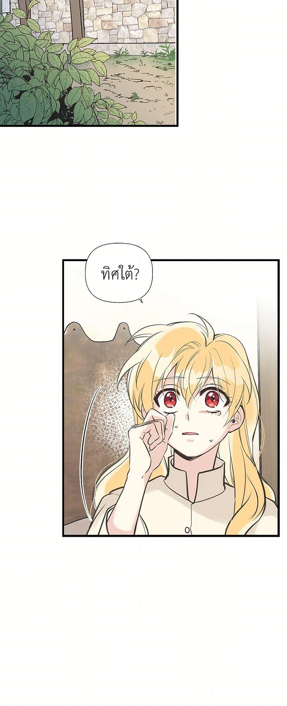 Manga-lc-com อ่านมังงะ อ่านการ์ตูน ออนไลน์ ฟรี My Sister Picked up the Male Lead ตอนที่ 1 2 3 4 5 6 7 8 9 10 11 12 13 14 ฟรี ไม่มีโฆษณา Manga-lc - อ่าน มังงะ อ่าน การ์ตูน ออนไลน์ อ่านมังงะ ฟรี