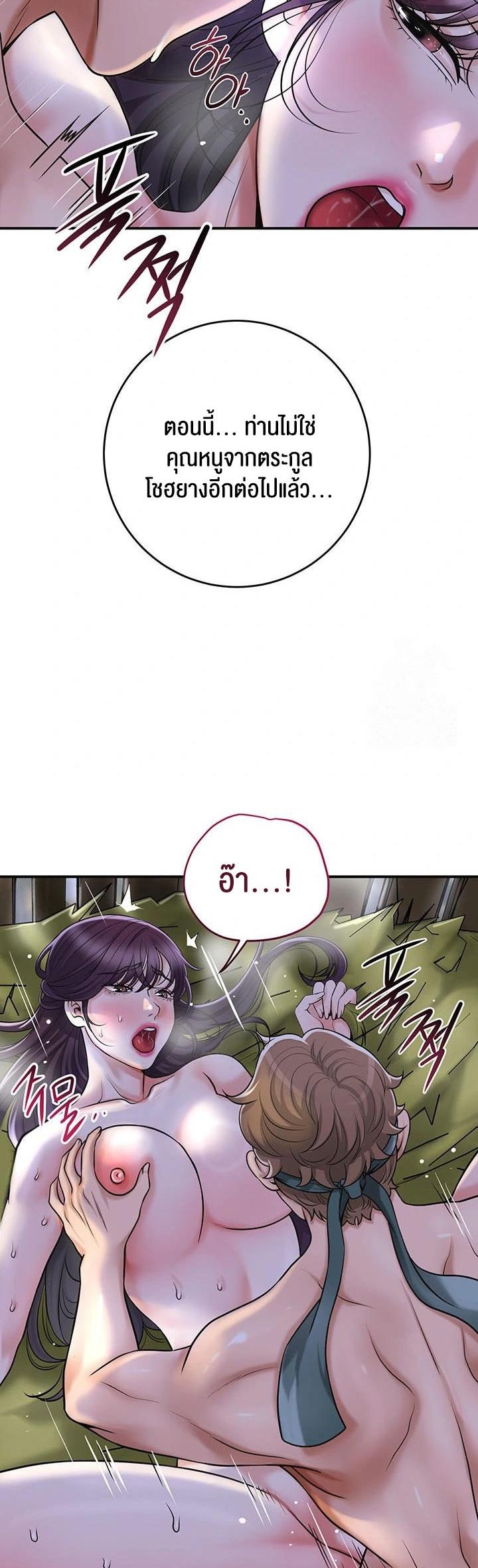 Doujin-Lc- อ่าน โดจิน มังฮวา เกาหลี ญี่ปุ่น จีน แปลไทย Brothel ตอนที่ 1 2 3 4 5 6 7 8 9 10 11 12 13 14 ฟรี ไม่มีโฆษณา อ่าน โดจิน Manhwa เกาหลี ญี่ปุ่น จีน เรามีครบ คัดมาให้เน้นๆ โดจิน 18+ รับประกันความฟินโดย  Doujin Lc