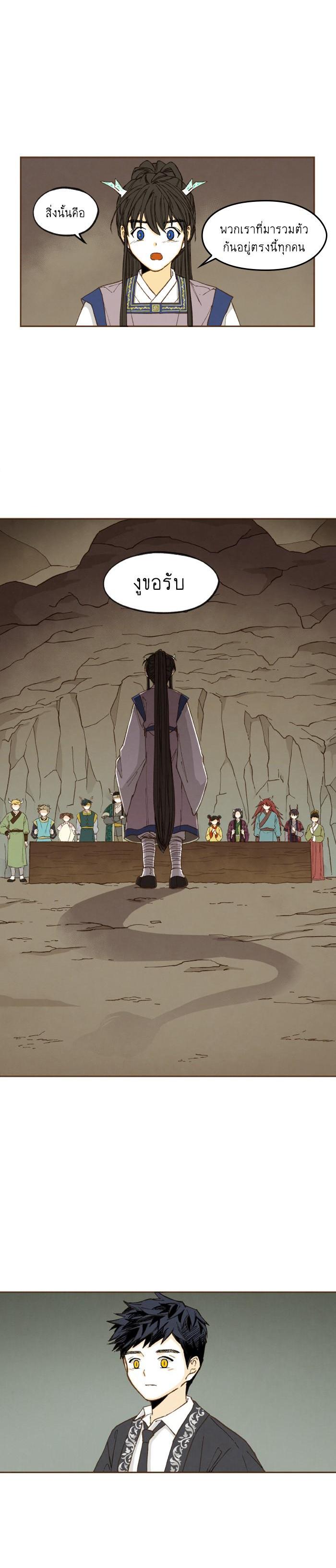 Manga-lc-com อ่านมังงะ อ่านการ์ตูน ออนไลน์ ฟรี How to Become a Dragon ตอนที่ 1 2 3 4 5 6 7 8 9 10 11 12 13 14 ฟรี ไม่มีโฆษณา Manga-lc - อ่าน มังงะ อ่าน การ์ตูน ออนไลน์ อ่านมังงะ ฟรี