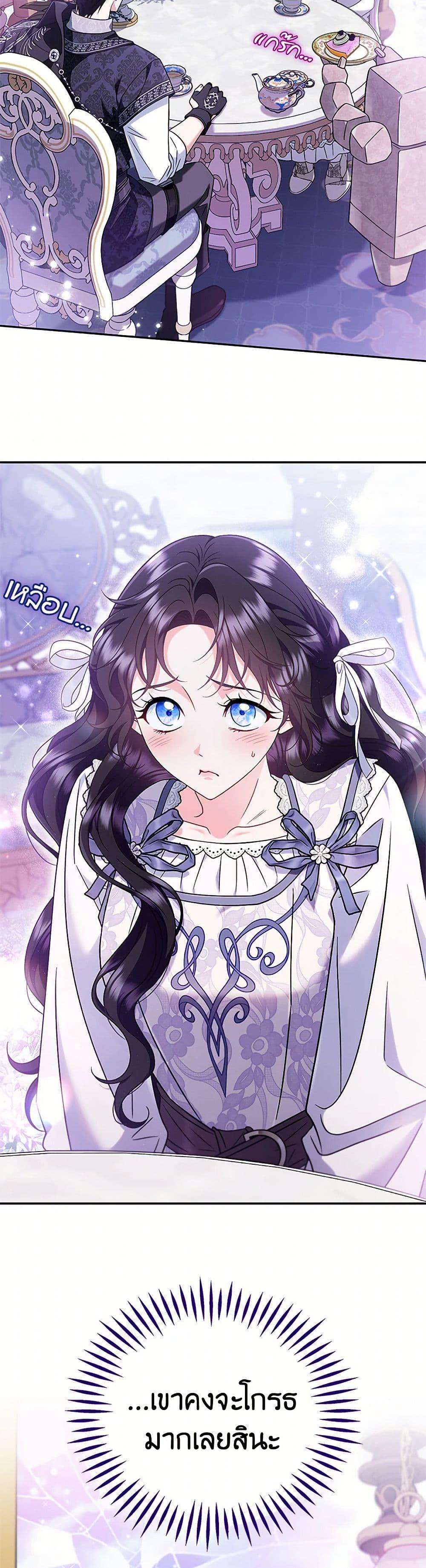 Manga-lc-com อ่านมังงะ อ่านการ์ตูน ออนไลน์ ฟรี I Will Become the Villain’s Poison Taster ตอนที่ 1 2 3 4 5 6 7 8 9 10 11 12 13 14 ฟรี ไม่มีโฆษณา Manga-lc - อ่าน มังงะ อ่าน การ์ตูน ออนไลน์ อ่านมังงะ ฟรี