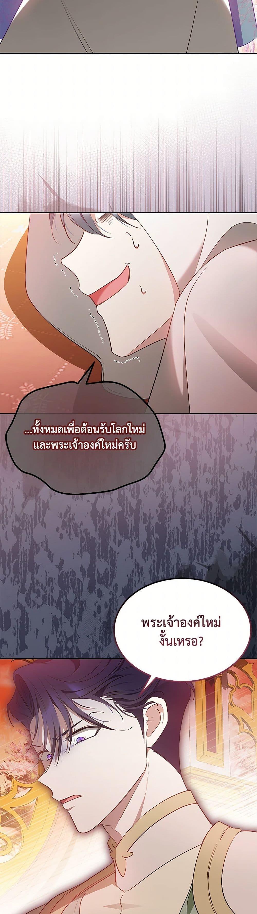 Manga-lc-com อ่านมังงะ อ่านการ์ตูน ออนไลน์ ฟรี Obsessed With Shuelina ตอนที่ 1 2 3 4 5 6 7 8 9 10 11 12 13 14 ฟรี ไม่มีโฆษณา Manga-lc - อ่าน มังงะ อ่าน การ์ตูน ออนไลน์ อ่านมังงะ ฟรี