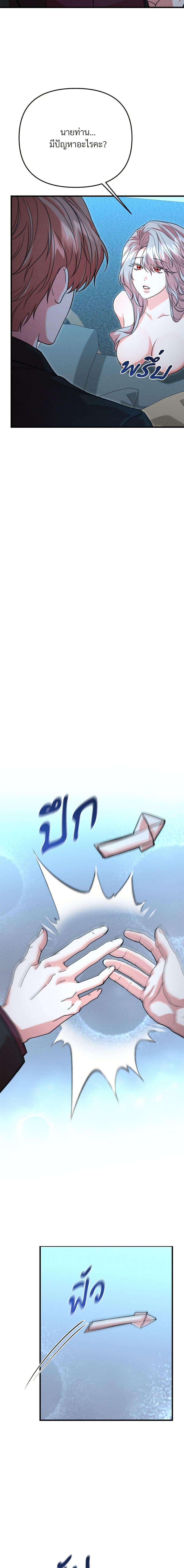 Manga-lc-com อ่านมังงะ อ่านการ์ตูน ออนไลน์ ฟรี Aesthetics of Play ตอนที่ 1 2 3 4 5 6 7 8 9 10 11 12 13 14 ฟรี ไม่มีโฆษณา Manga-lc - อ่าน มังงะ อ่าน การ์ตูน ออนไลน์ อ่านมังงะ ฟรี