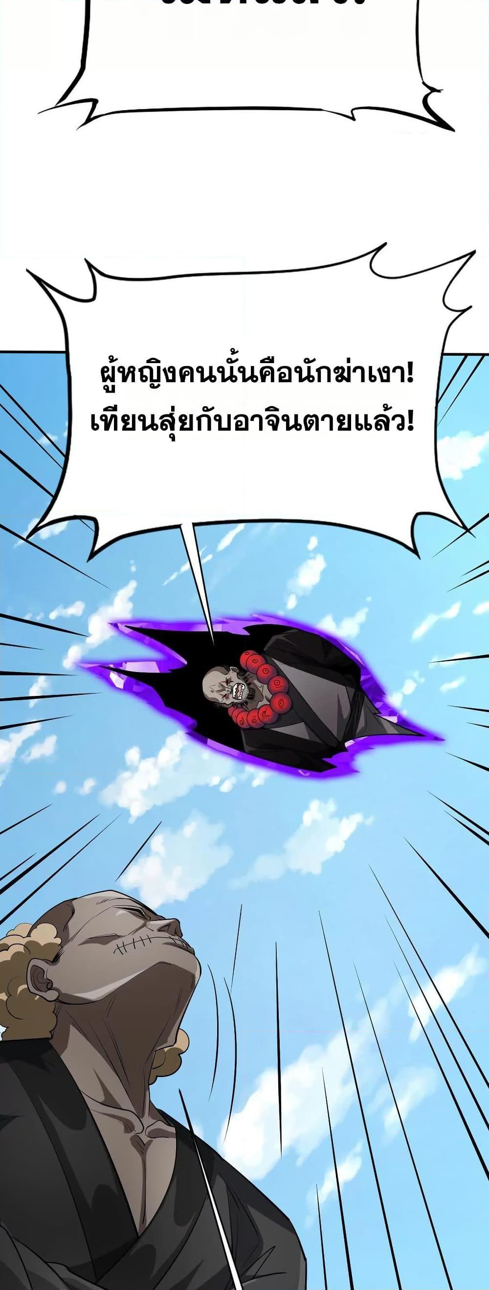 Manga-lc-com อ่านมังงะ อ่านการ์ตูน ออนไลน์ ฟรี The Creators ตอนที่ 1 2 3 4 5 6 7 8 9 10 11 12 13 14 ฟรี ไม่มีโฆษณา Manga-lc - อ่าน มังงะ อ่าน การ์ตูน ออนไลน์ อ่านมังงะ ฟรี