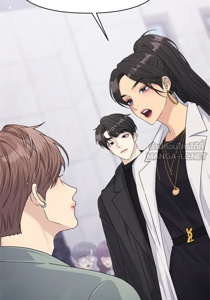 Couple Breaker ตอนที่ 25 รูปที่ 75