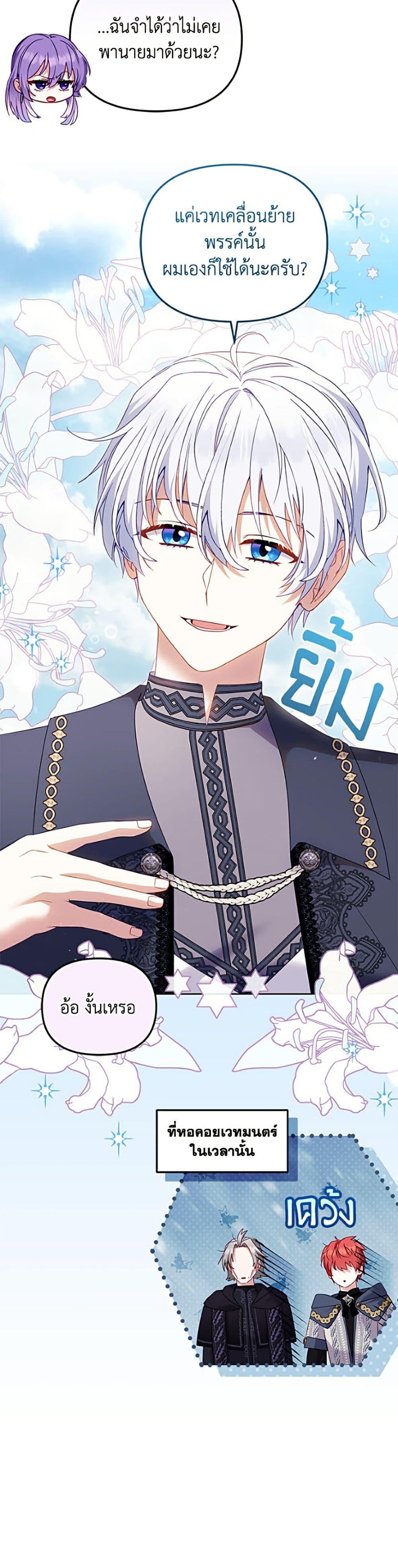 Manga-lc-com อ่านมังงะ อ่านการ์ตูน ออนไลน์ ฟรี I’m Being Raised by Villains ตอนที่ 1 2 3 4 5 6 7 8 9 10 11 12 13 14 ฟรี ไม่มีโฆษณา Manga-lc - อ่าน มังงะ อ่าน การ์ตูน ออนไลน์ อ่านมังงะ ฟรี