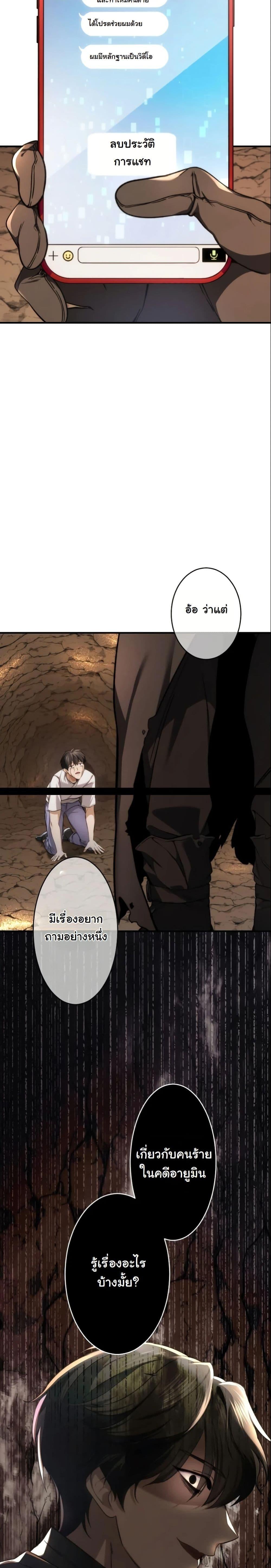 Manga-lc-com อ่านมังงะ อ่านการ์ตูน ออนไลน์ ฟรี Revenge of the Unrivaled Streamer ตอนที่ 1 2 3 4 5 6 7 8 9 10 11 12 13 14 ฟรี ไม่มีโฆษณา Manga-lc - อ่าน มังงะ อ่าน การ์ตูน ออนไลน์ อ่านมังงะ ฟรี