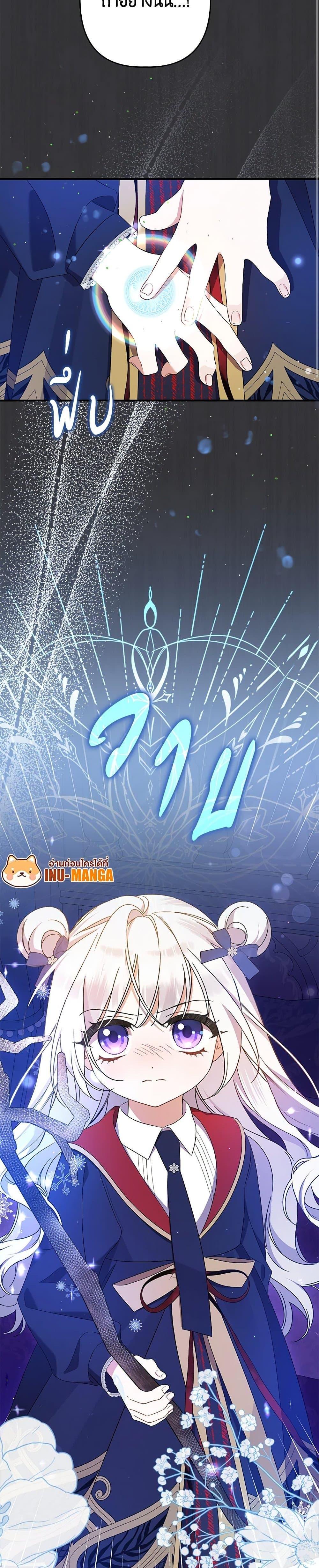 Manga-lc-com อ่านมังงะ อ่านการ์ตูน ออนไลน์ ฟรี I Was Just Taking Care of My Sick Father ตอนที่ 1 2 3 4 5 6 7 8 9 10 11 12 13 14 ฟรี ไม่มีโฆษณา Manga-lc - อ่าน มังงะ อ่าน การ์ตูน ออนไลน์ อ่านมังงะ ฟรี