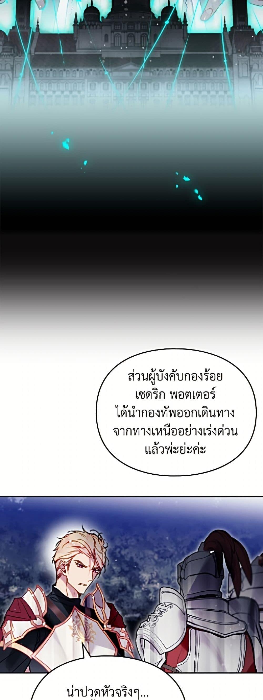 Manga-lc-com อ่านมังงะ อ่านการ์ตูน ออนไลน์ ฟรี Death Is The Only Ending For The Villainess ตอนที่ 1 2 3 4 5 6 7 8 9 10 11 12 13 14 ฟรี ไม่มีโฆษณา Manga-lc - อ่าน มังงะ อ่าน การ์ตูน ออนไลน์ อ่านมังงะ ฟรี