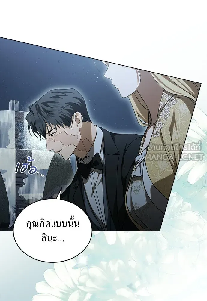 กู้ชีวิตลิขิตท่านเอิร์ล ตอนที่ 74 รูปที่ 27
