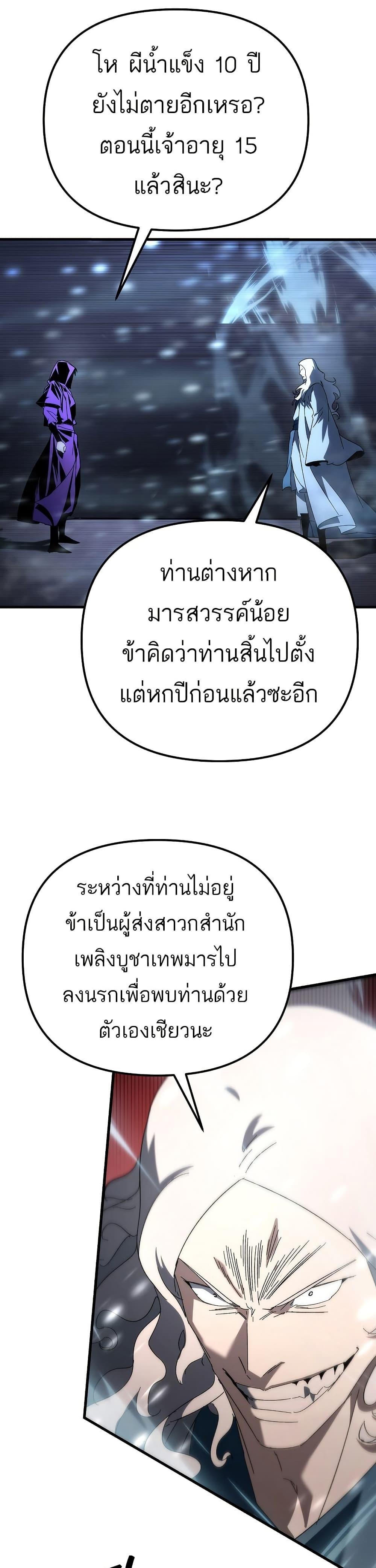 Manga-lc-com อ่านมังงะ อ่านการ์ตูน ออนไลน์ ฟรี Legend of the Reincarnated Demon God ตอนที่ 1 2 3 4 5 6 7 8 9 10 11 12 13 14 ฟรี ไม่มีโฆษณา Manga-lc - อ่าน มังงะ อ่าน การ์ตูน ออนไลน์ อ่านมังงะ ฟรี