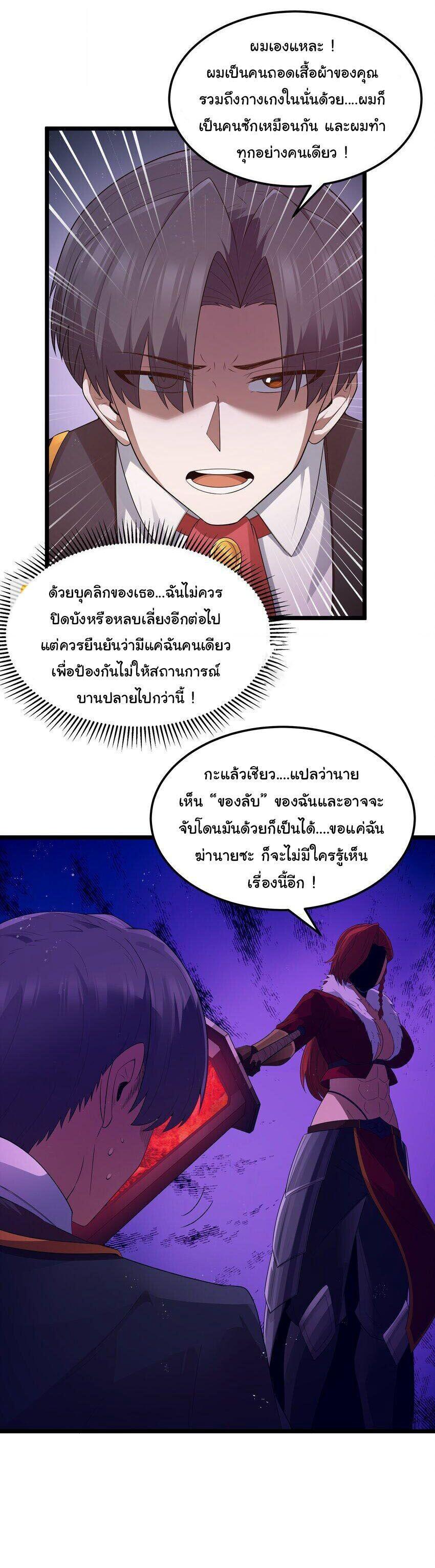 Manga-lc-com อ่านมังงะ อ่านการ์ตูน ออนไลน์ ฟรี This Hero is a Money Supremacist ตอนที่ 1 2 3 4 5 6 7 8 9 10 11 12 13 14 ฟรี ไม่มีโฆษณา Manga-lc - อ่าน มังงะ อ่าน การ์ตูน ออนไลน์ อ่านมังงะ ฟรี