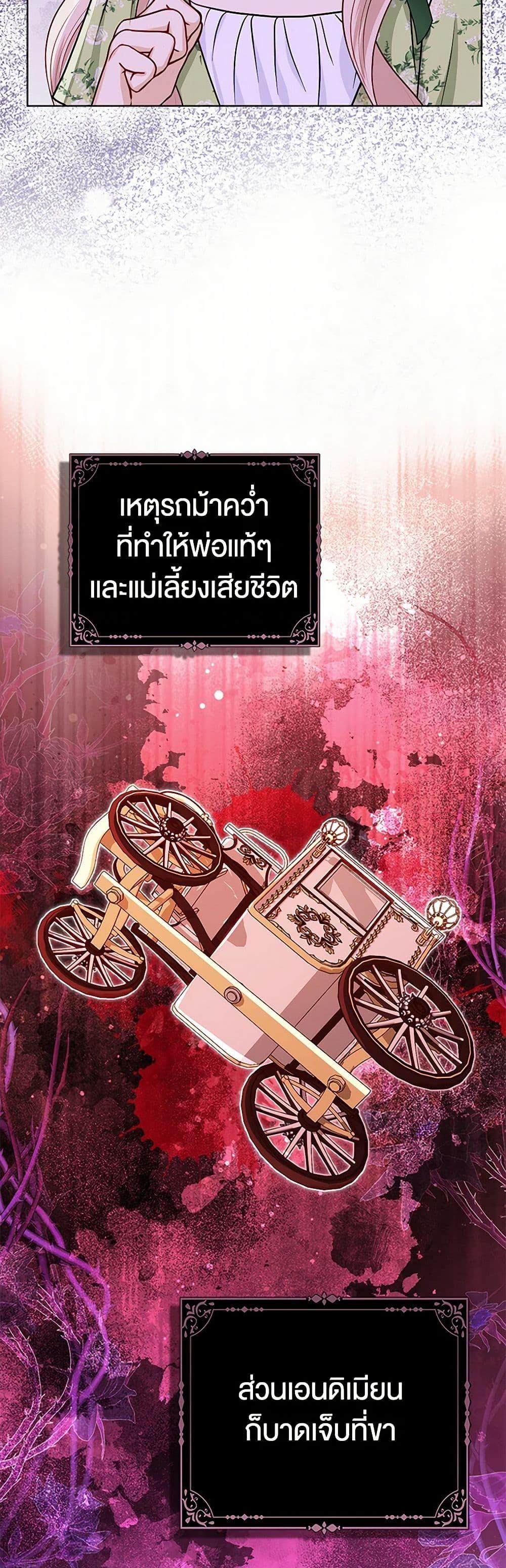 Manga-lc-com อ่านมังงะ อ่านการ์ตูน ออนไลน์ ฟรี Loved by the Villains ตอนที่ 1 2 3 4 5 6 7 8 9 10 11 12 13 14 ฟรี ไม่มีโฆษณา Manga-lc - อ่าน มังงะ อ่าน การ์ตูน ออนไลน์ อ่านมังงะ ฟรี