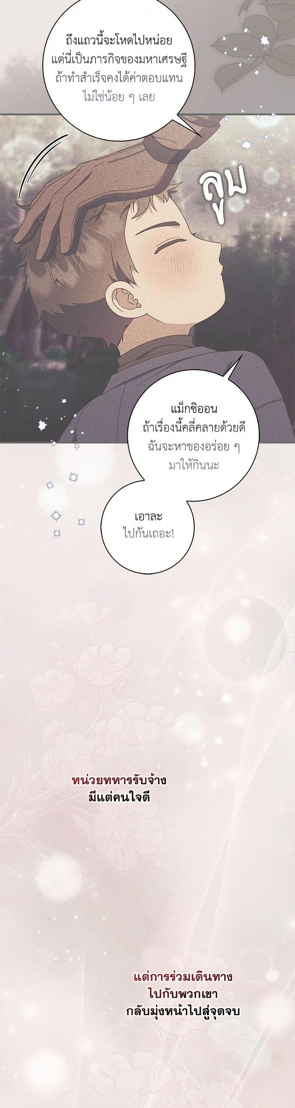 Manga-lc-com อ่านมังงะ อ่านการ์ตูน ออนไลน์ ฟรี I Listened to My Husband and Brought In a Lover ตอนที่ 1 2 3 4 5 6 7 8 9 10 11 12 13 14 ฟรี ไม่มีโฆษณา Manga-lc - อ่าน มังงะ อ่าน การ์ตูน ออนไลน์ อ่านมังงะ ฟรี
