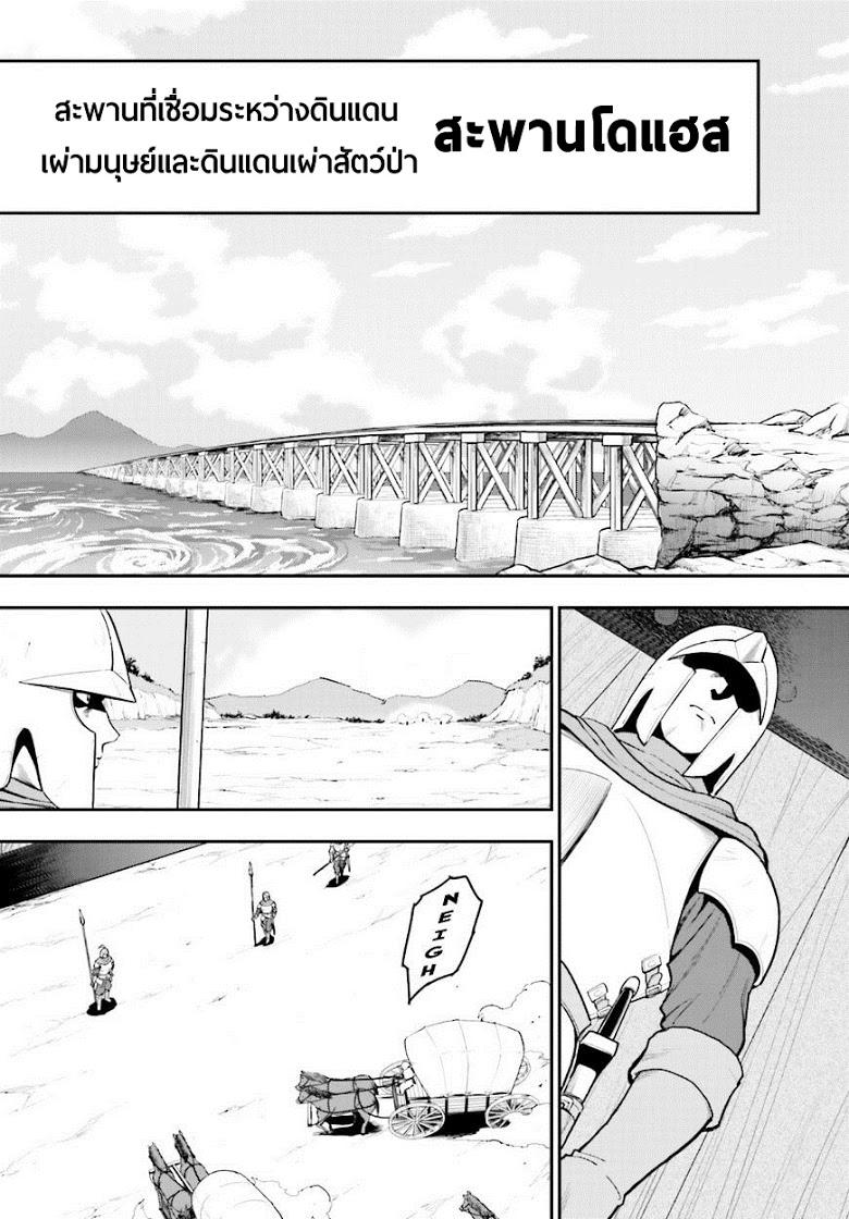 Manga-lc-com อ่านมังงะ อ่านการ์ตูน ออนไลน์ ฟรี Konjiki no Moji Tsukai – Yuusha Yonin ni Makikomareta Unique Cheat ตอนที่ 1 2 3 4 5 6 7 8 9 10 11 12 13 14 ฟรี ไม่มีโฆษณา Manga-lc - อ่าน มังงะ อ่าน การ์ตูน ออนไลน์ อ่านมังงะ ฟรี