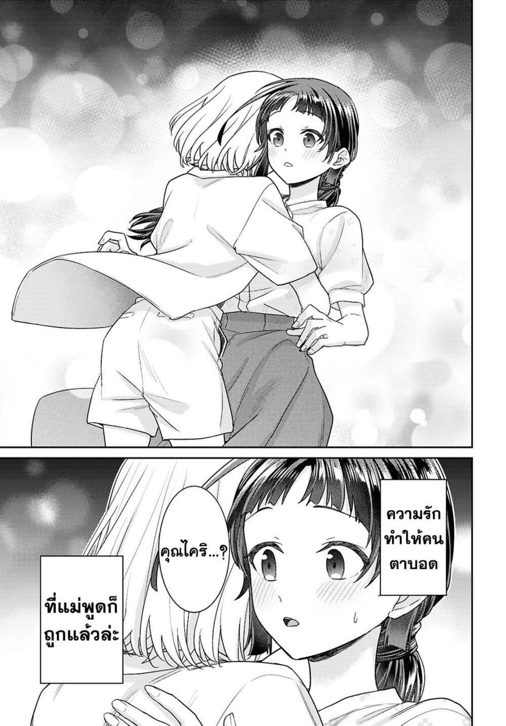 Manga-lc-com อ่านมังงะ อ่านการ์ตูน ออนไลน์ ฟรี Yume to Koi dewa Tsuriawanai ตอนที่ 1 2 3 4 5 6 7 8 9 10 11 12 13 14 ฟรี ไม่มีโฆษณา Manga-lc - อ่าน มังงะ อ่าน การ์ตูน ออนไลน์ อ่านมังงะ ฟรี