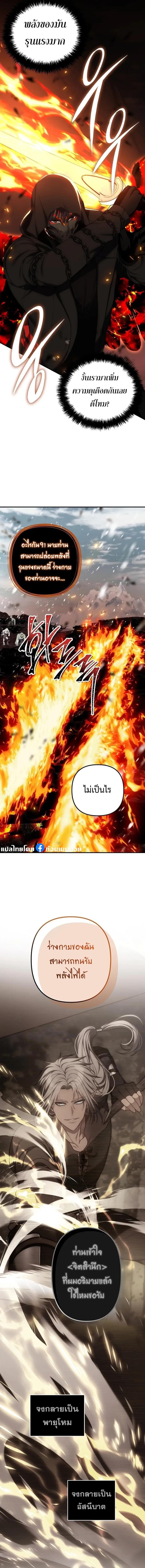 Manga-lc-com อ่านมังงะ อ่านการ์ตูน ออนไลน์ ฟรี Second Life Ranker ตอนที่ 1 2 3 4 5 6 7 8 9 10 11 12 13 14 ฟรี ไม่มีโฆษณา Manga-lc - อ่าน มังงะ อ่าน การ์ตูน ออนไลน์ อ่านมังงะ ฟรี