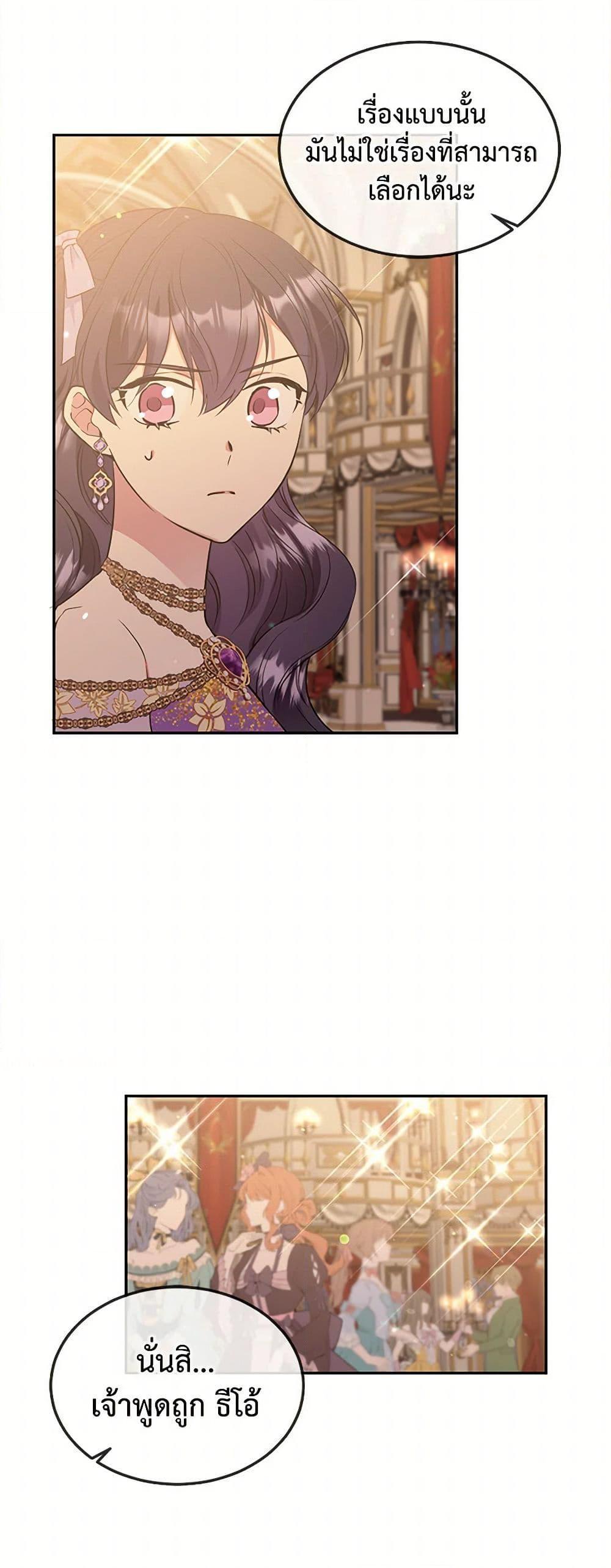 Manga-lc-com อ่านมังงะ อ่านการ์ตูน ออนไลน์ ฟรี My Goal is to Live a Long ตอนที่ 1 2 3 4 5 6 7 8 9 10 11 12 13 14 ฟรี ไม่มีโฆษณา Manga-lc - อ่าน มังงะ อ่าน การ์ตูน ออนไลน์ อ่านมังงะ ฟรี