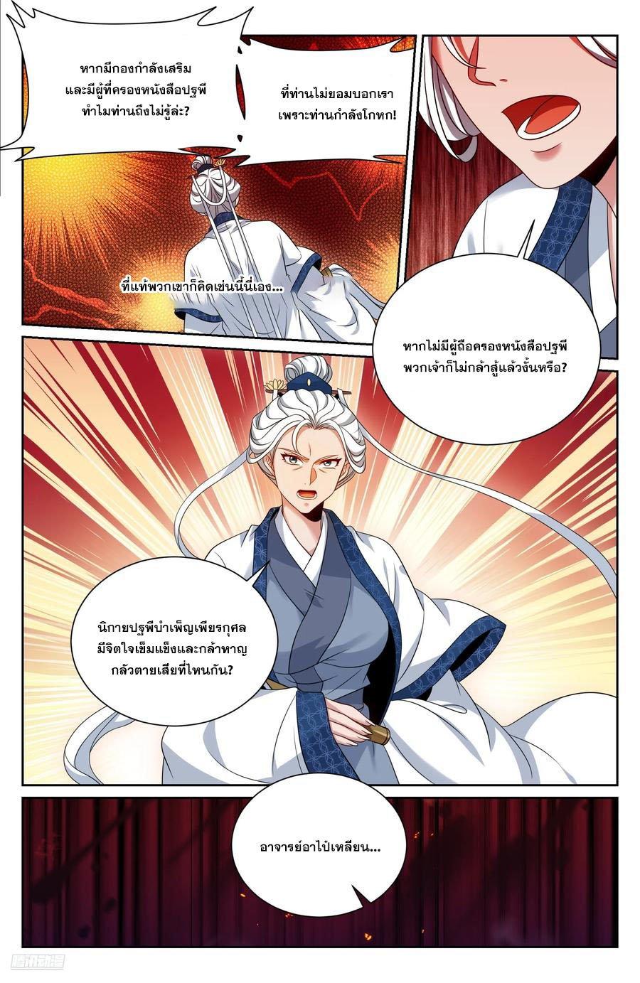 Manga-lc-com อ่านมังงะ อ่านการ์ตูน ออนไลน์ ฟรี Nightwatcher ตอนที่ 1 2 3 4 5 6 7 8 9 10 11 12 13 14 ฟรี ไม่มีโฆษณา Manga-lc - อ่าน มังงะ อ่าน การ์ตูน ออนไลน์ อ่านมังงะ ฟรี