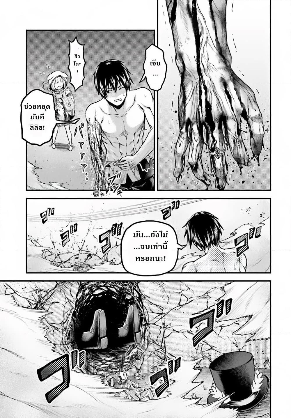 Manga-lc-com อ่านมังงะ อ่านการ์ตูน ออนไลน์ ฟรี Murabito desu ga Nani ka ตอนที่ 1 2 3 4 5 6 7 8 9 10 11 12 13 14 ฟรี ไม่มีโฆษณา Manga-lc - อ่าน มังงะ อ่าน การ์ตูน ออนไลน์ อ่านมังงะ ฟรี