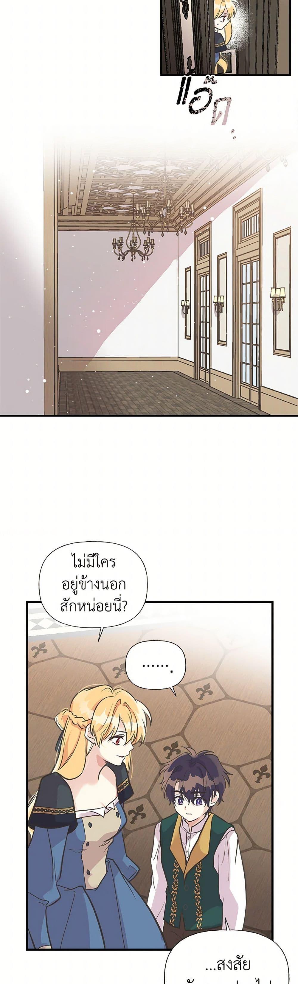 Manga-lc-com อ่านมังงะ อ่านการ์ตูน ออนไลน์ ฟรี My Sister Picked up the Male Lead ตอนที่ 1 2 3 4 5 6 7 8 9 10 11 12 13 14 ฟรี ไม่มีโฆษณา Manga-lc - อ่าน มังงะ อ่าน การ์ตูน ออนไลน์ อ่านมังงะ ฟรี