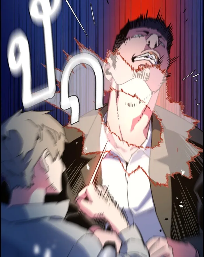 พี่ชายสายบอดี้การ์ด ตอนที่ 8 รูปที่ 115